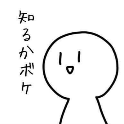 友達的なやつじゃね？