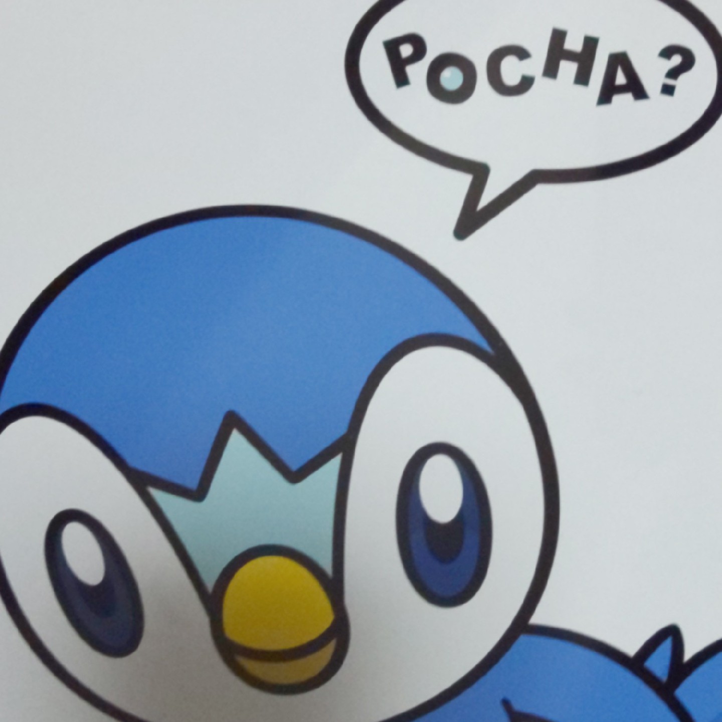 相手の言い値まで下げる