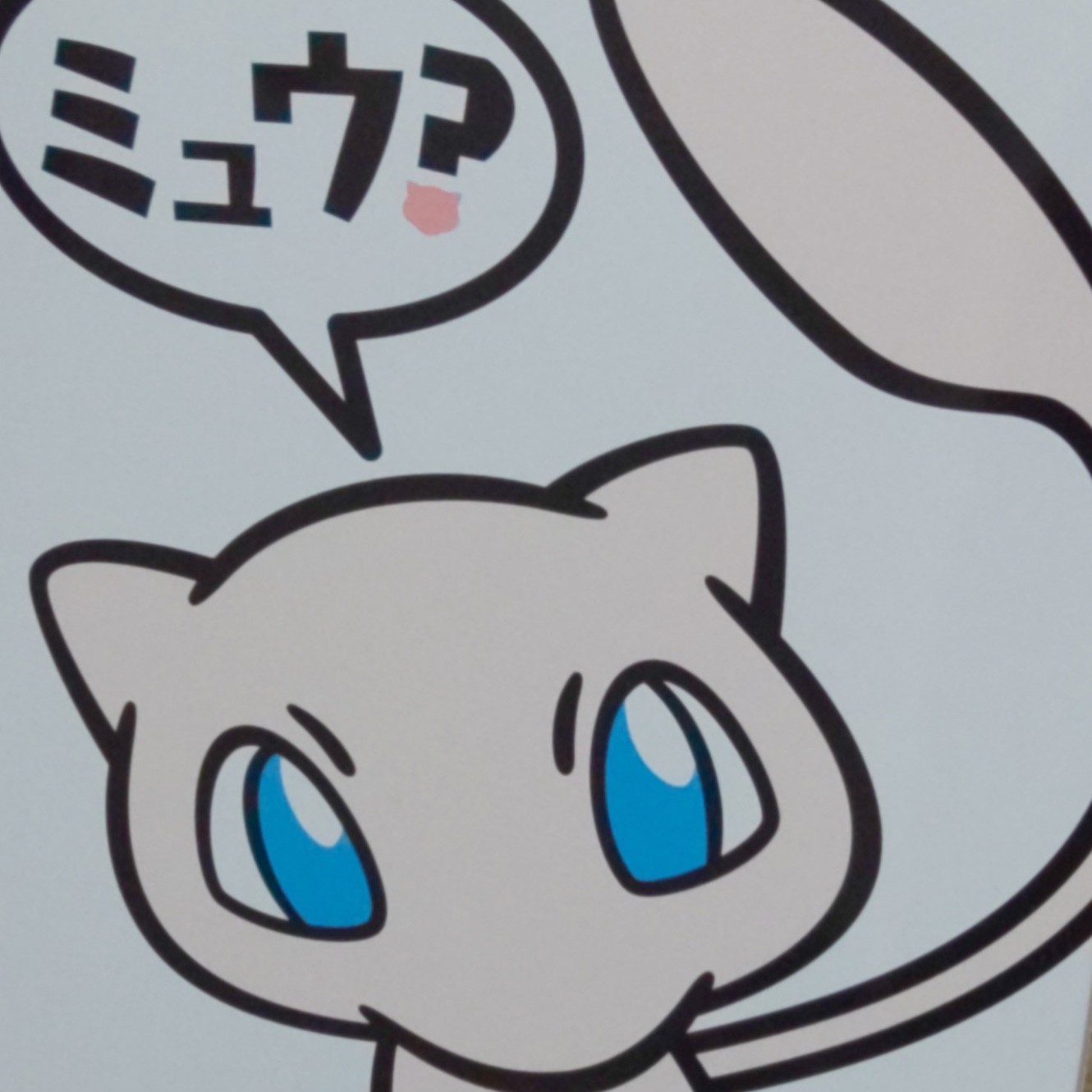 100円までくらいなら下げる