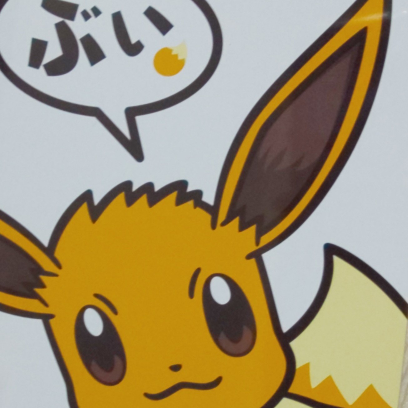 10～50円くらいまでなら下げる