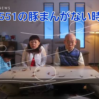 ❹知らない。「ない時〜、、、」
