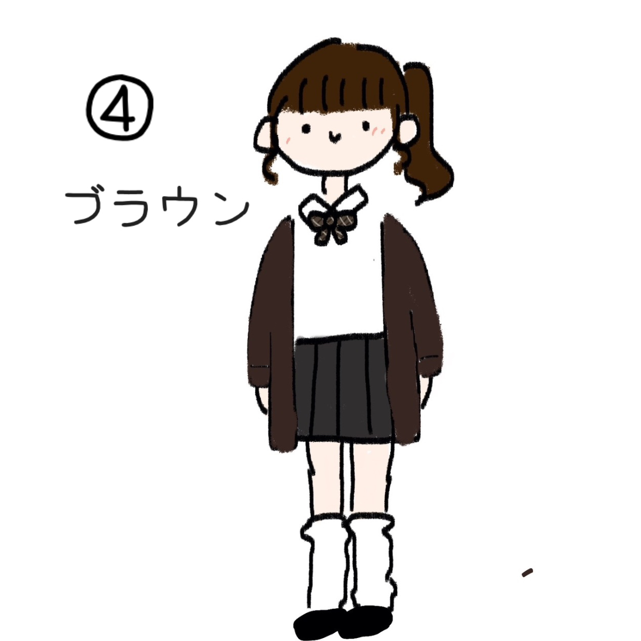 ④ブラウン