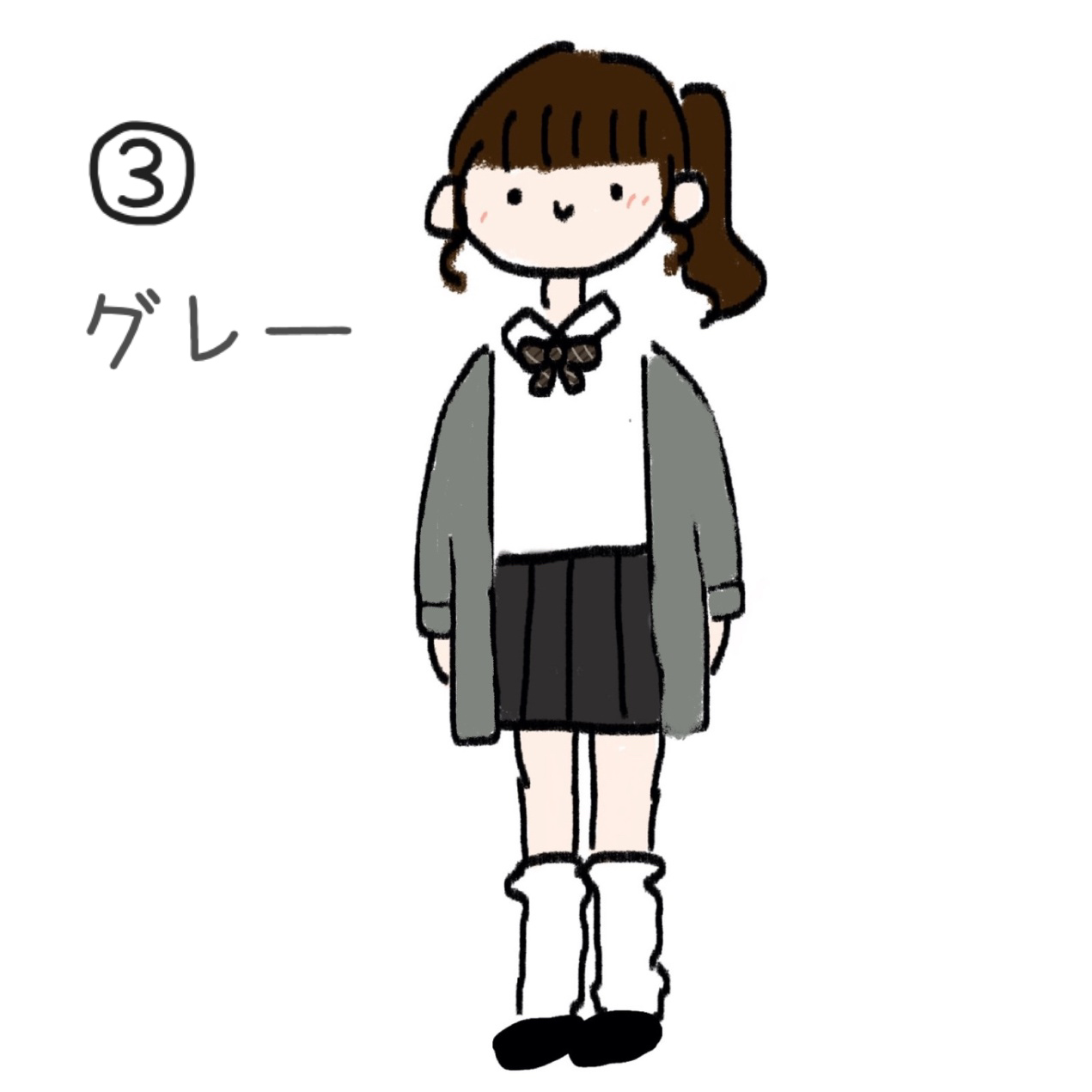 ③グレー