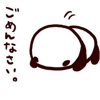 ごめんなさい🙏🥺