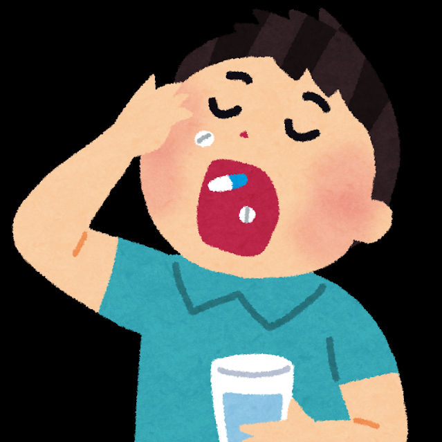 先に薬を口に入れてから水
