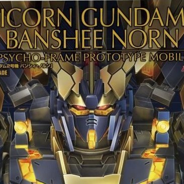PG バンシィ・ノルン