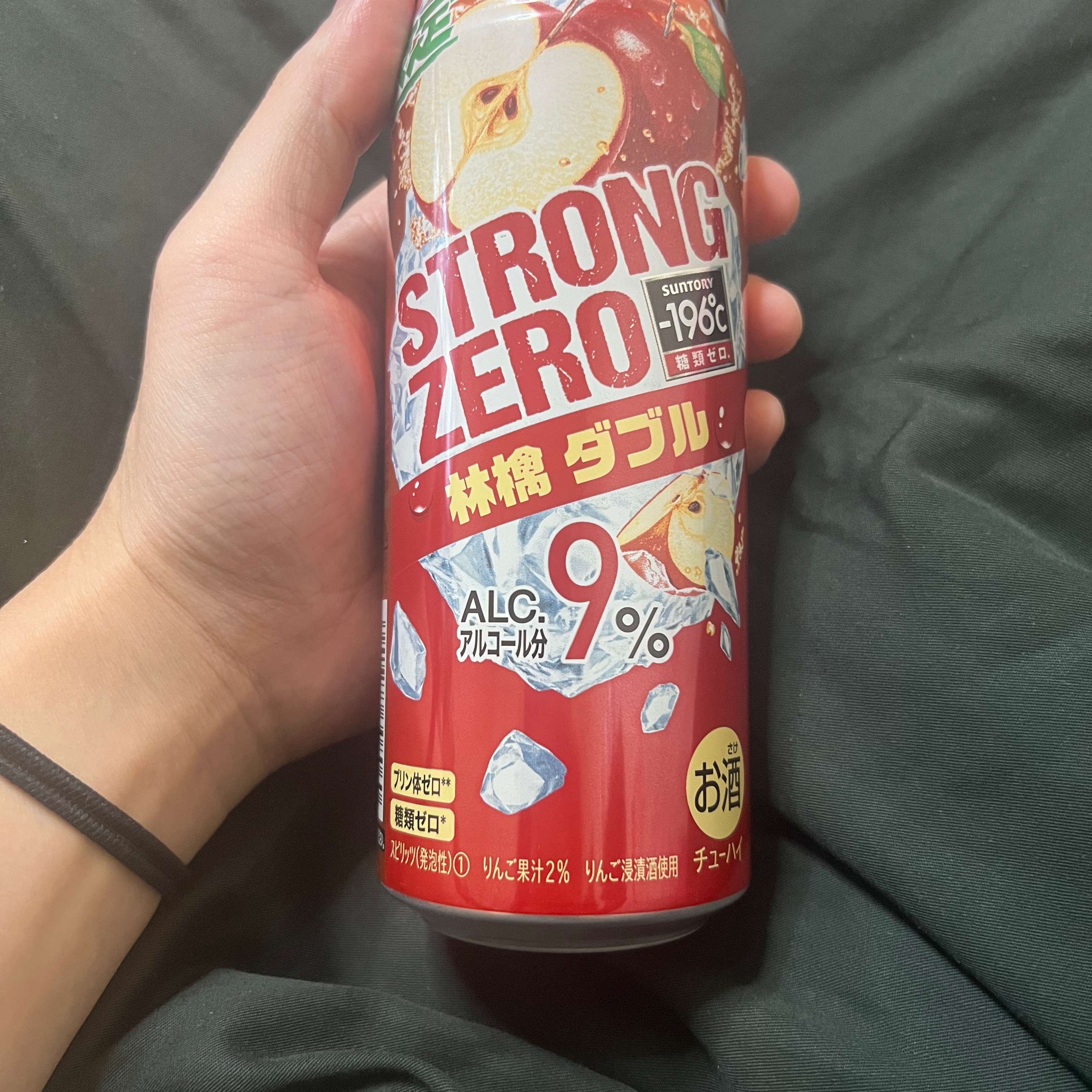 酒