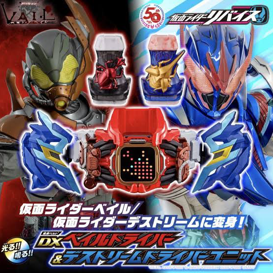 ベイルドライバー