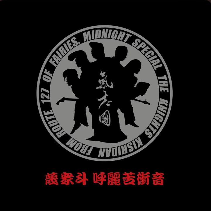 犬のおまわりさん(A hoo)