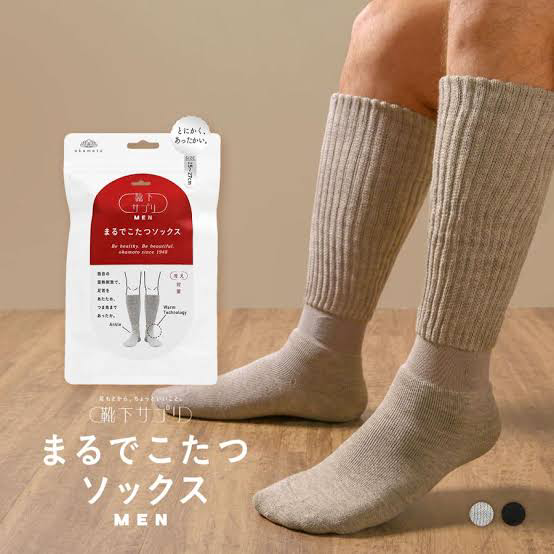 噂のこたつのような靴下➕細々