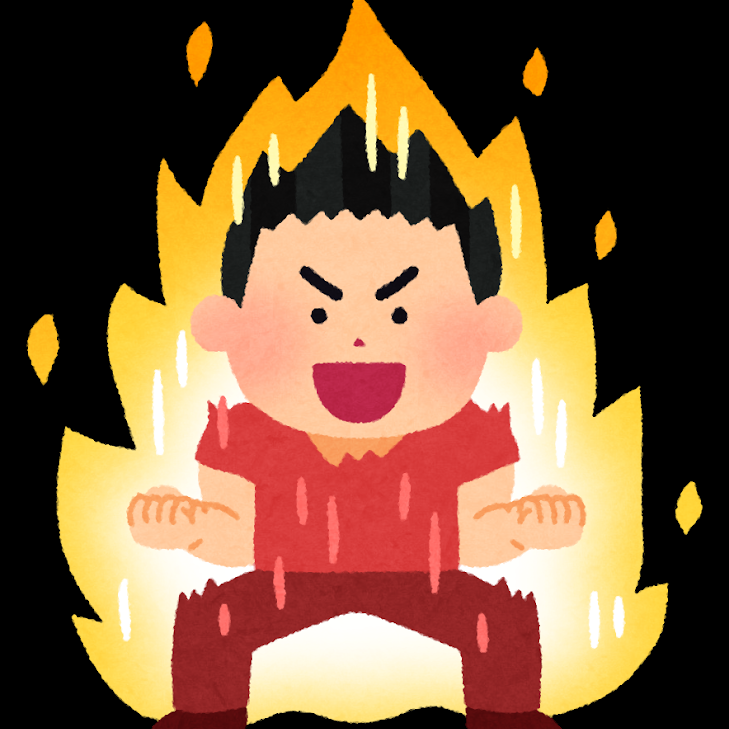 うちにもある