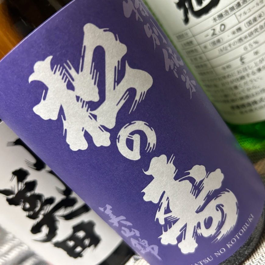 松の寿 特別純米 美山錦