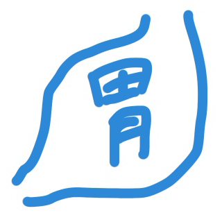 意味わかる。使う。