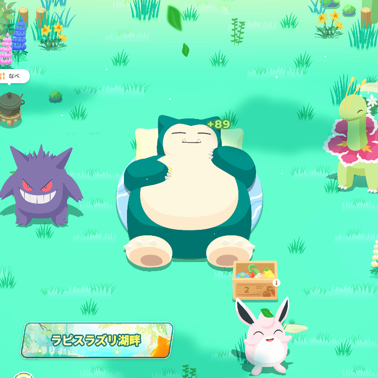 アイテムなし4人対戦部屋