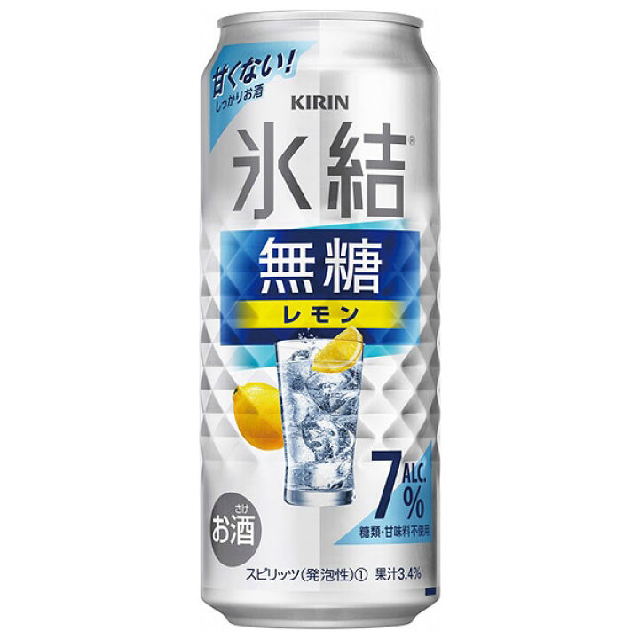 かんぱーい🍻