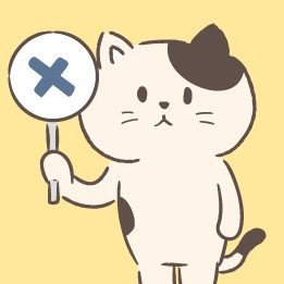 なしでしょ!