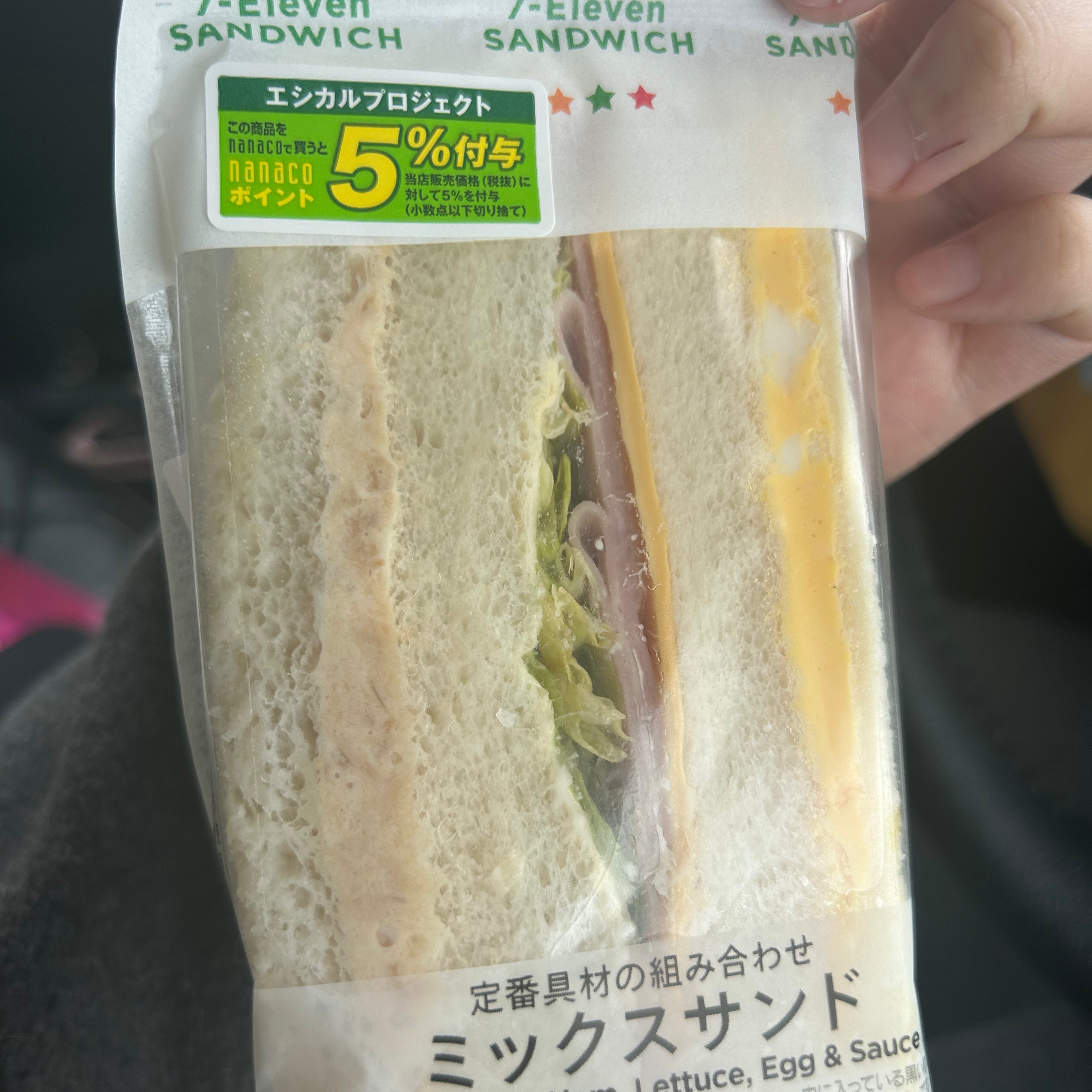 他の開け方する