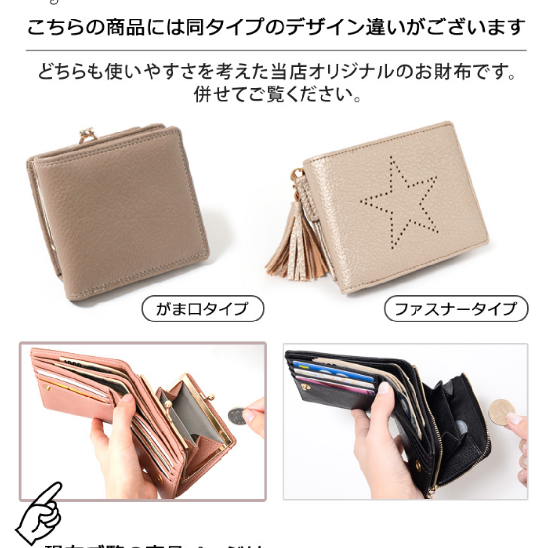 3500円くらい（右下）