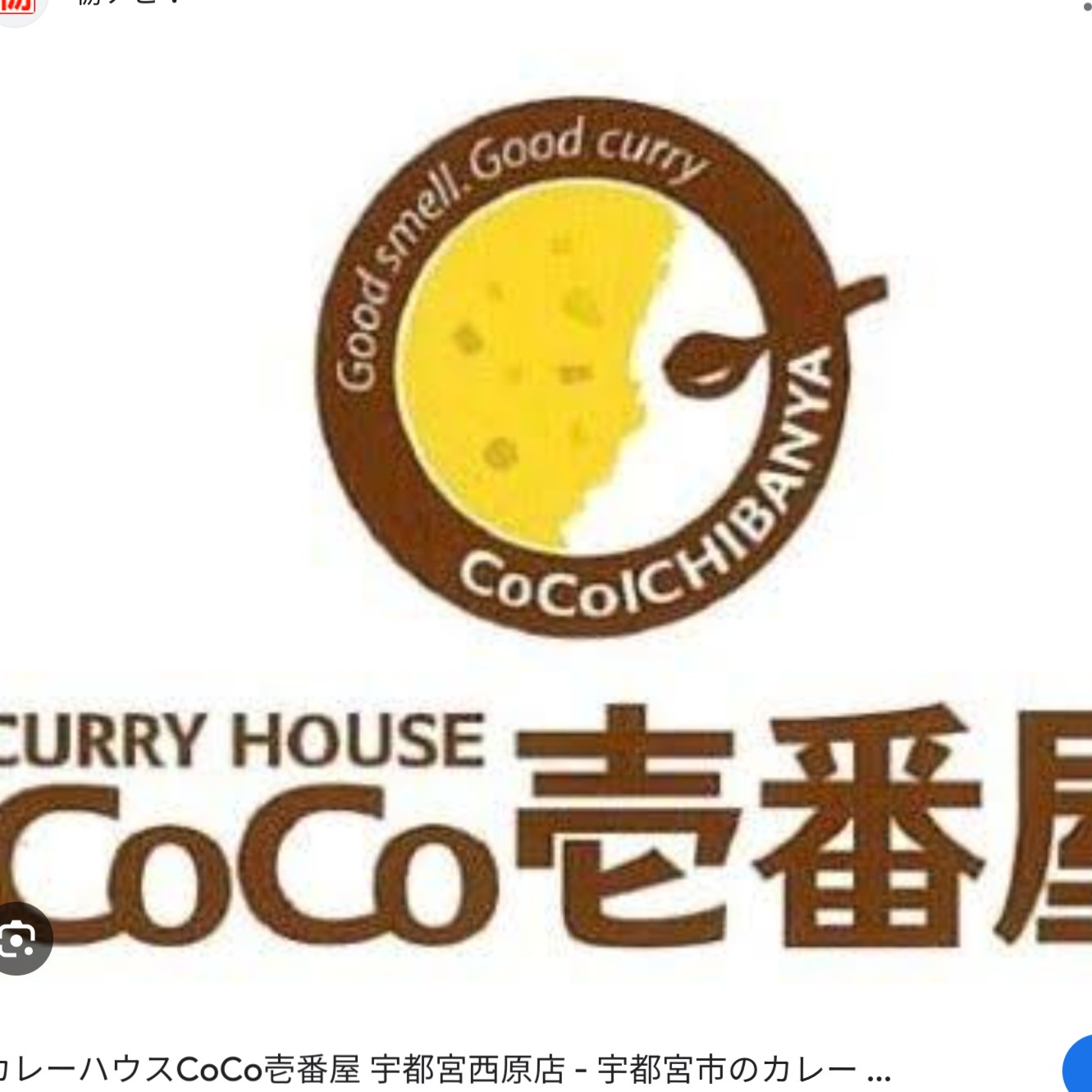 カレー系