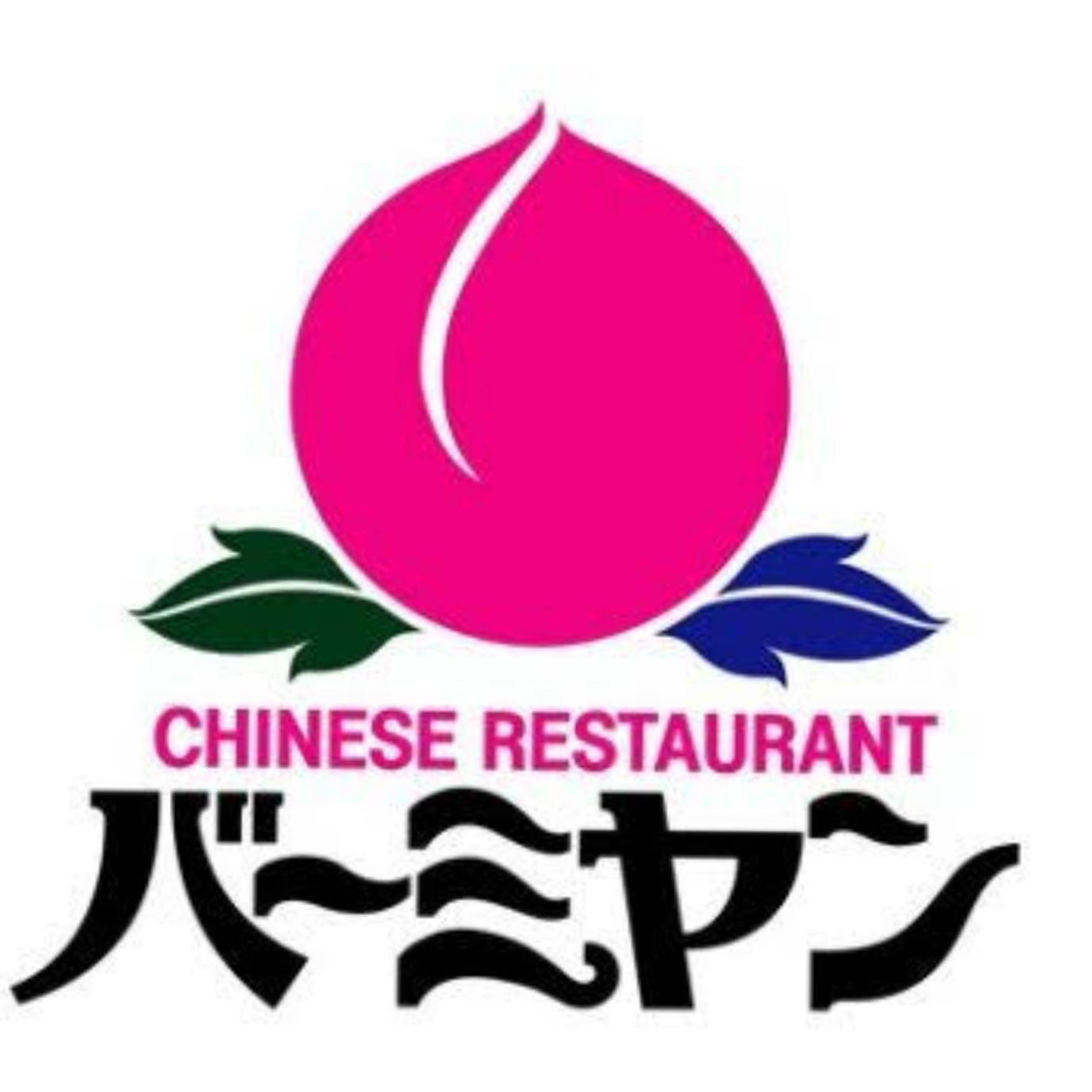 中華系
