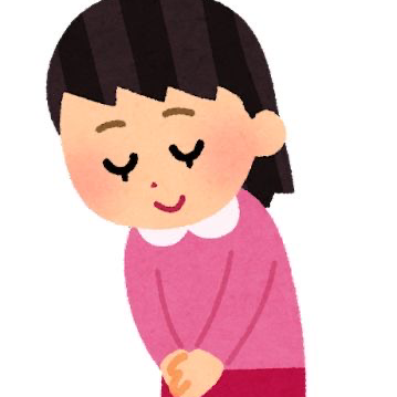 ジッと見つめて会釈をする