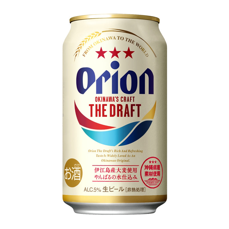 酒だけイケる(ビール、泡盛)