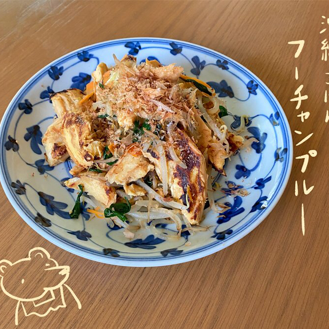 物によっては食べられる