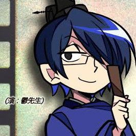 我々だにずっといて