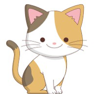 ねこ