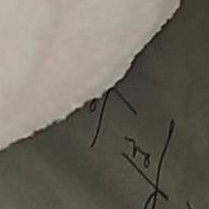 そう  えいと（男&男）