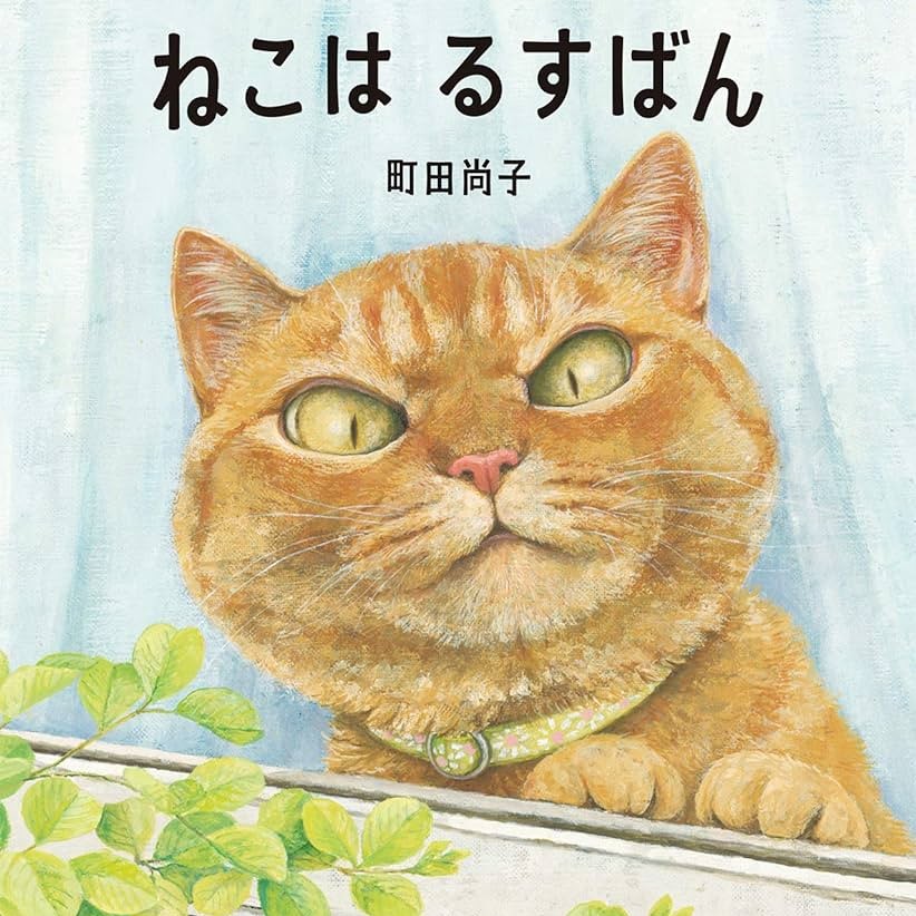あえて着けない