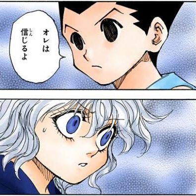 行けたら行くわ