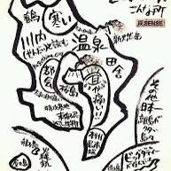 九州南部地方