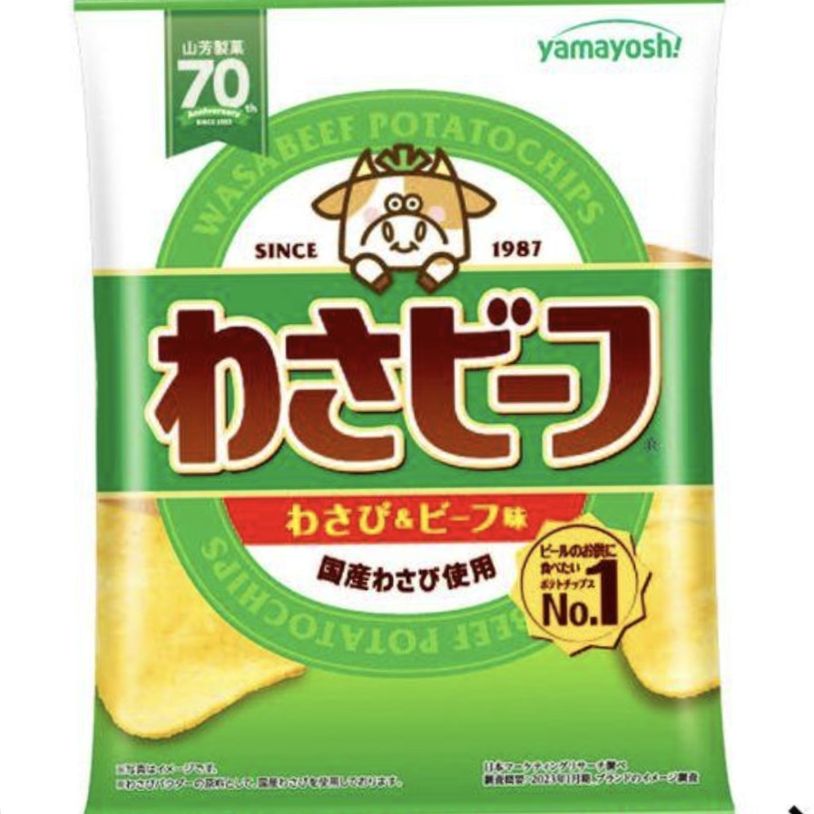 わさビーフ