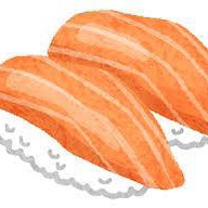 サーモン