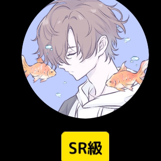 ブルー