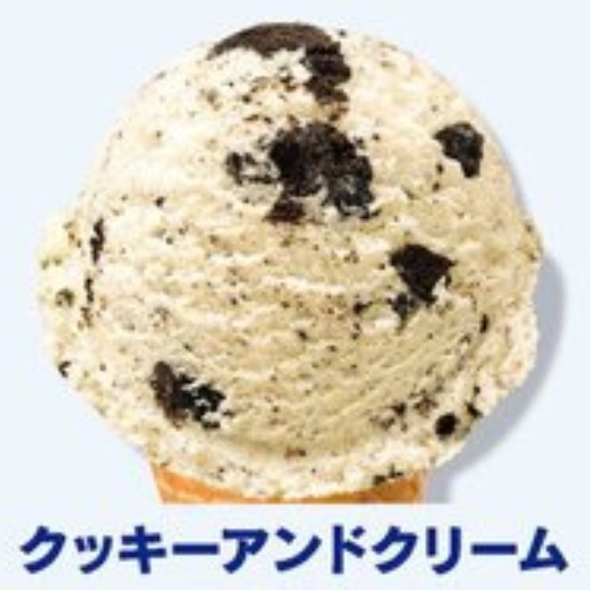 クッキー&クリーム