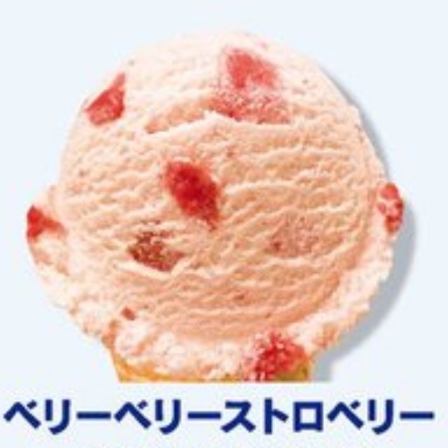 ベリーベリーストロベリー