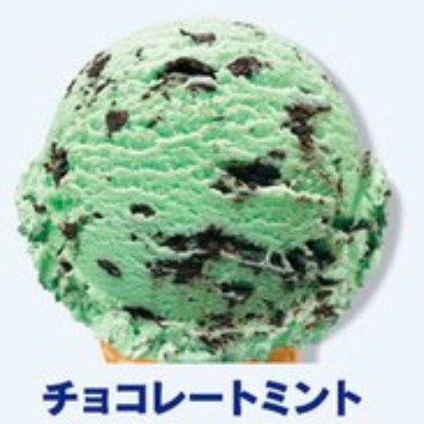 チョコレートミント