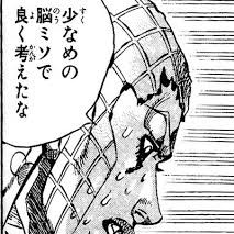 いいや、死刑だ