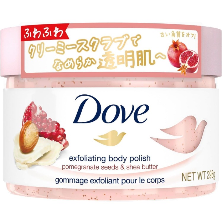 ザクロとシアバター