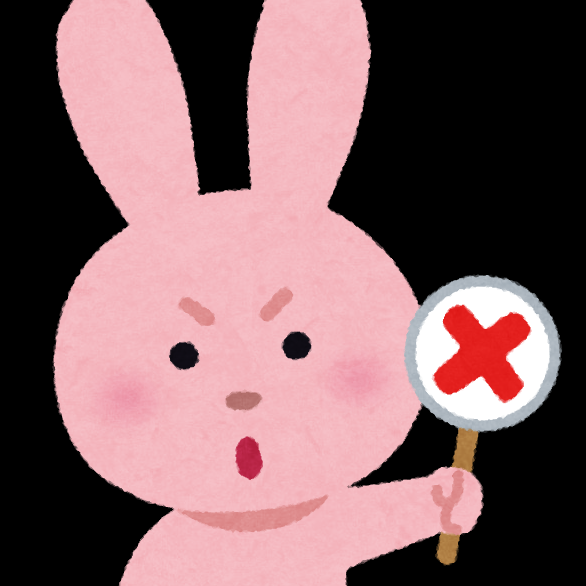 指一本触れない