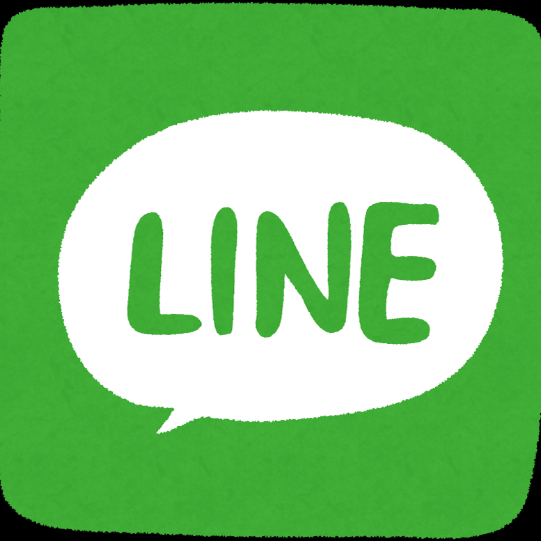 返信来るまでlineしない