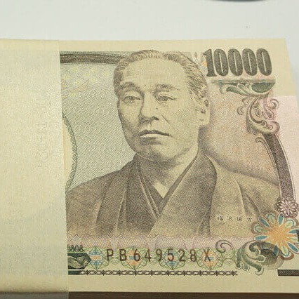 最後に日本円に両替