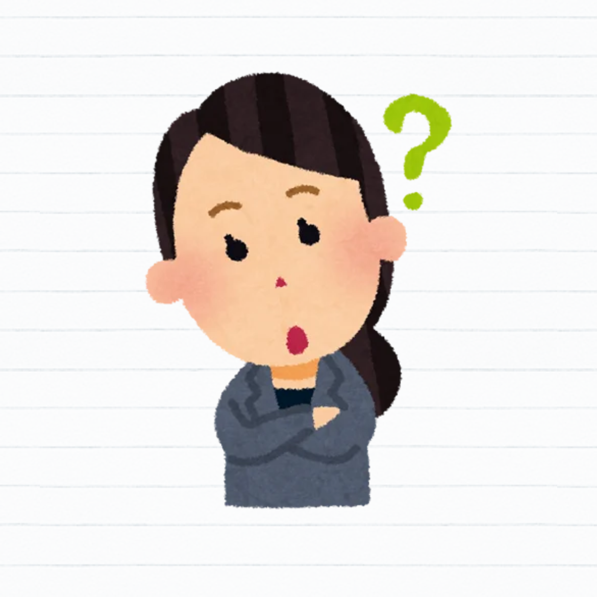 どちらともいえない