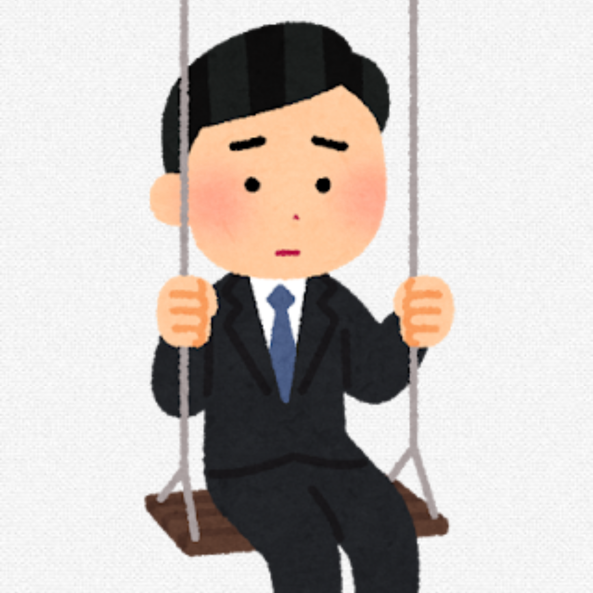 不満足。楽しくない