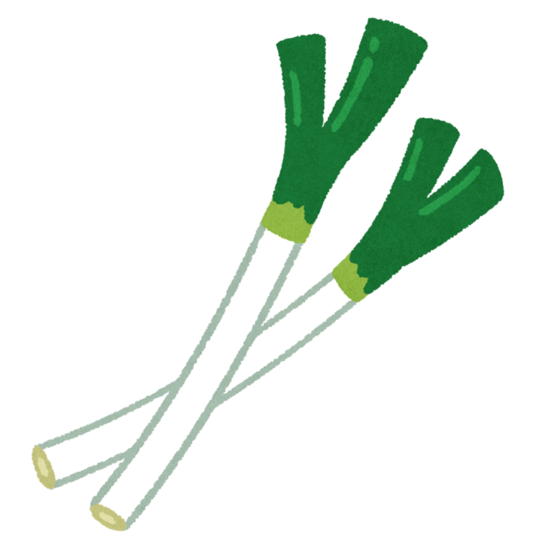 長ねぎ、わけぎ