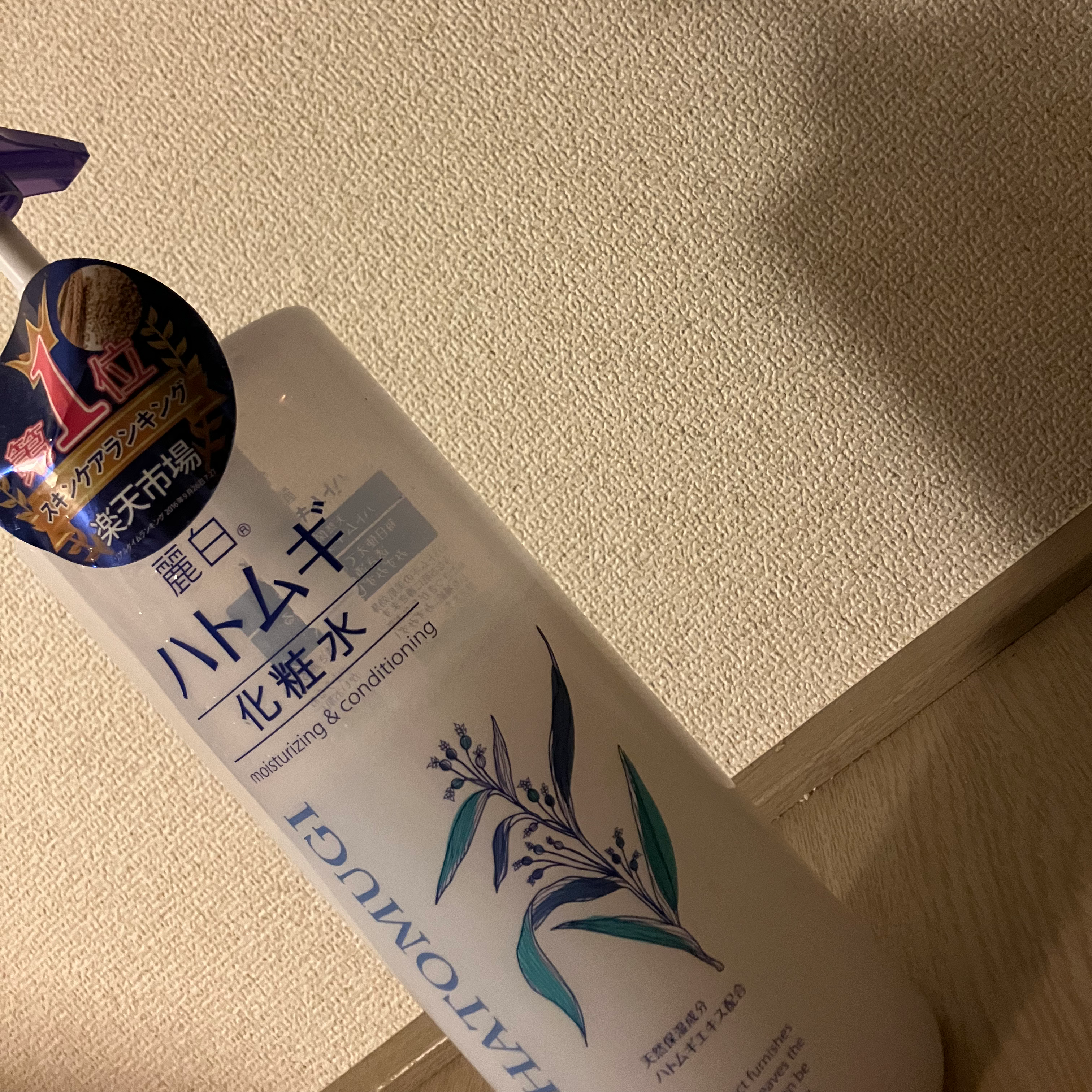 危機感持った方がいい😅