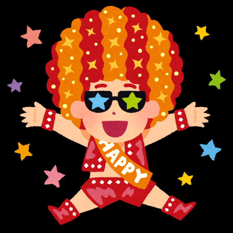 愉快なおじさん話しかけやすい