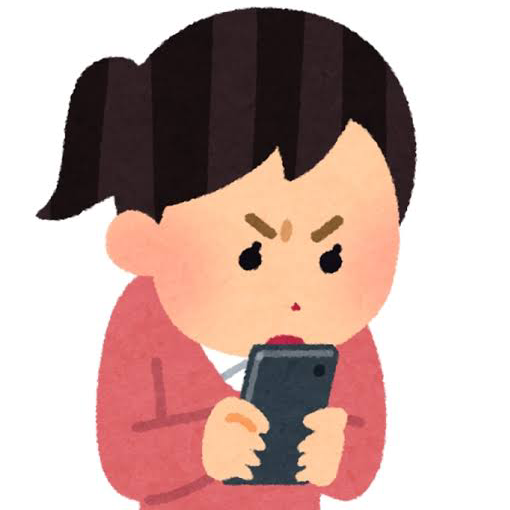 24時間確認してる